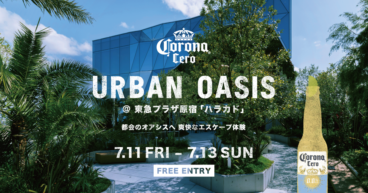 URBAN OASIS | Corona Extra